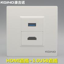 86 HDMI HD 3 0USB direct plug-in docking panel 2 0 version HDMI data USB multimedia socket panel