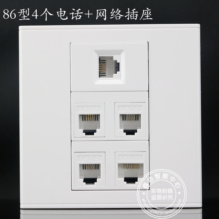 86 type 1 Network + 4 telephone socket panels 5 ports single computer network 4 telephone wall switch sockets
