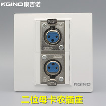 Kangjino type 86 two-position female XLR socket 2 three-core female XLR welded microphone microphone panel