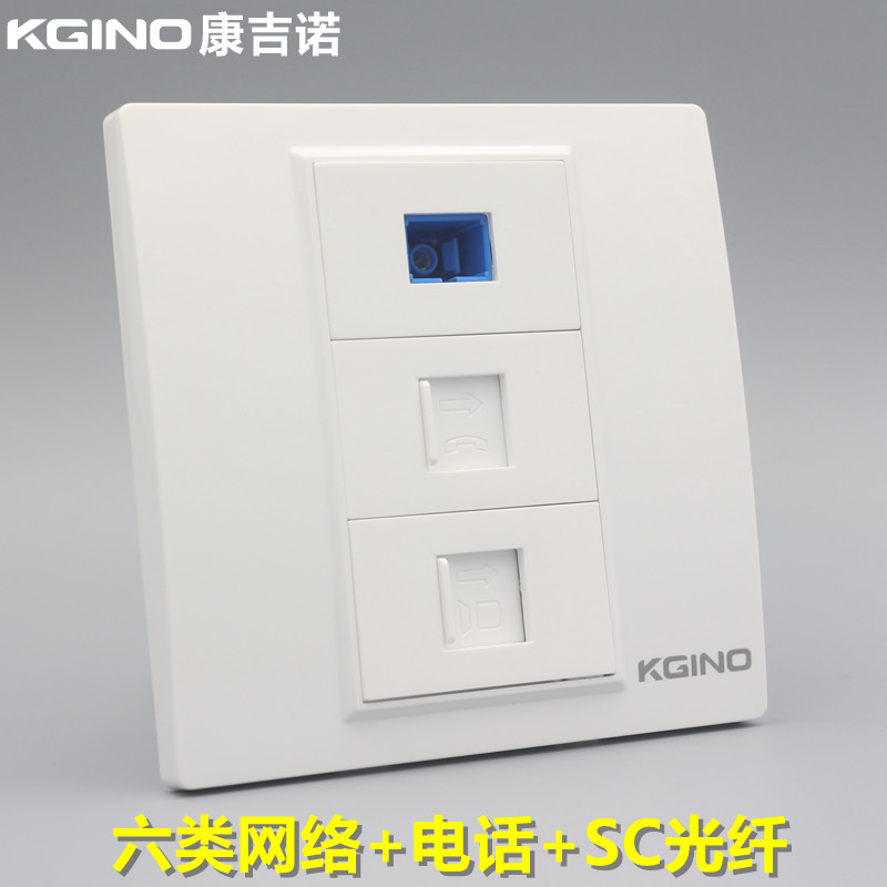 Kangino 86, six types of network telephone optical fiber socket CAT6, Gigabit computer phone module SC brazing panel