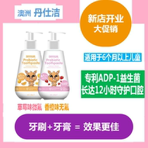 Australian original imported Danshijie Childrens Press toothpaste bright white micro fluorine-free can be swallowed fruit flavor