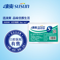 Buy two gifts Shuang care 50 dental floss sticks effectively remove tartar plaque prevent bad breath protect gums