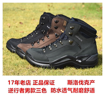 Spot LOWA Renegade retrograde outdoor mens high-top waterproof breathable wear-resistant hiking shoes