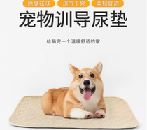 Pet dog urine pad cycle repeated use washable thickened cat dog waterproof urine diaper