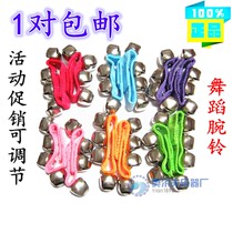  Baby baby toy handbell Wrist bell ringing foot bell Childrens African dance wristband Fabric rattles