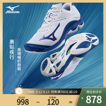 Mizuno Mizuno Volleyball Shoes Professional Sneakers WAVE LIGHTNING Z6