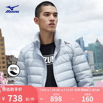 Mizuno Meijin thick men thickened short jacket ESSENTIY blouse anti-splash water white goose down down jacket