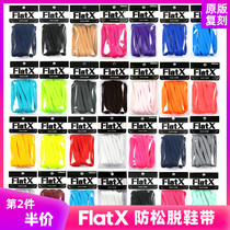 FlatX Original Aj1 Aj2 Aj3 Aj4 Aj5 Aj6 Aj7Aj8 High school low top 8mm Flat Shoelaces