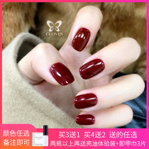 Cherry color aunt red white lasting can not peel quick dry baking wine free red nail polish women nail full set