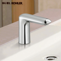 Kohler sensor faucet Kaimei basin Household basin sensor faucet Hot and cold faucet 18655 18657