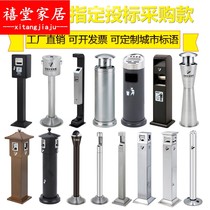 Stainless steel vertical ash column cigarette butt column smoke extinguishing column cigarette head collector outdoor floor-to-ceiling fixed ashtray