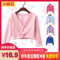 Childrens dance clothes plus velvet shawl girls practice clothes long sleeve thick dance clothes autumn and winter small coat