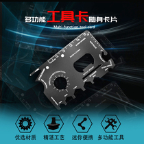 Outdoor camping supplies EDC multifunctional universal saber card knife portable keychain Tool folding knife