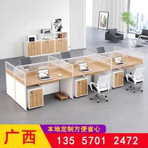 Nanning office furniture factory staff desk simple modern 4 6 people table and chair combination staff partition screen