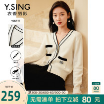 White knit cardio-hoodie woman short clothing fragrance Lie film 2022 Spring loaded with new splicing sweater jacket Dont make a blouse