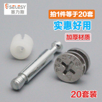 Three-in-one connector panel furniture assembly screw clothing cabinet bed fasteners eccentric wheel nut fittings 20 sets