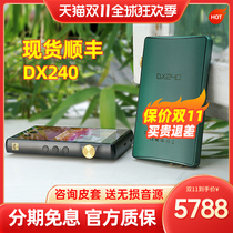Spot ibasso DX240 player hifi lossless music MP3 portable Walkman DX220