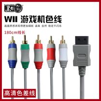 Noire wii chromatic aberration cable wiiu cable u component HD cable wii video cable supports 1080i and 720p