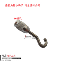 Push-pull gauge fixture hardware accessories small hook M6 screw hole push-pull gauge hook F0064