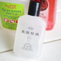 PZhongbao silk peptide moisturizing glycerine skincare 50ml water replenishing to nourish the whole body available