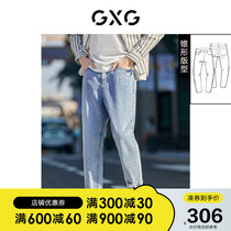 GXG mens clothing loose conical clear and light blue jeans Men 2022 spring new products 2022