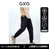 GXG mens clothes Zero Pressure easy to treat ice wire cool straight beam feet relaxation 23 new spring and summer products
