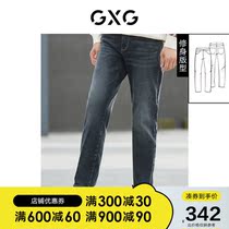 GXG mens clothing 21 years Fall New Collision Color-style Pants Jeans Jeans Mens Tide
