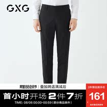 GXG mens 2020 spring fashion Korean edition black casual suit pants wool trousers men