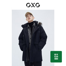 GXG Men's 21 Winter Shopping Mall Same Chessboard Series Black Down Jacket