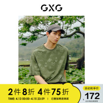 GXG Mens Clothing Outdoor Series Trends Full Print Round Collar Short Sleeve T-shirt 2022 Summer New Products