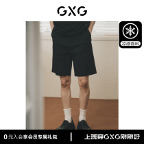 GXG Mens Fashion Informal Commute 1 0 Shorts Cold Basic Simple Leisure Pants Mens 23 Year Summer New Product