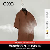 GXG mens clothing (Life series) 21 year summer new multi-color polo shirt mens fashion multi-color top