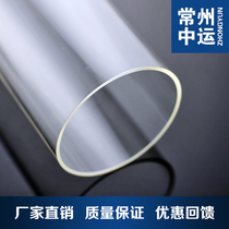Popular acrylic tube PMMA plexiglass transparent round tube 25X3mm length arbitrary cutting processing customized