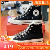 Converse, конверсы, зимние универсальные комфортные износостойкие высокие кеды, 2023 года