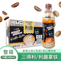 Suntory Three Leicey interests with iron coffee drinks 480ml * 15 bottled whole box