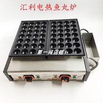 Huili ED-82 electric fishball machine octopus small ball machine double plate fish ball stove commercial cuttleball octopus burning machine