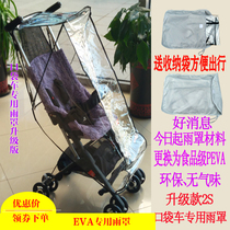 Good children pocket car rain cover baby stroller poncho baby stroller umbrella car windproof canopy stroller universal