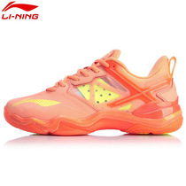 New Li Ning badminton shoes sonic explosion men and women professional shock absorption breathable sneakers AYZQ009