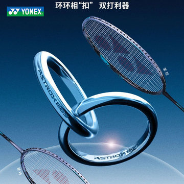 88d pro-88d pro促销价格、88d pro品牌- 淘宝