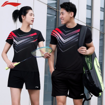 Li Ning badminton suit men and women table tennis short sleeve quick dry breathable top competition sportswear AAYQ301
