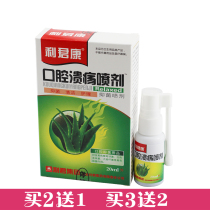 Lijunkang oral spray mouth spray cleaning care spray oral freshener 2 send 1