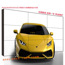 Xiangtan 46 4955 "HD LCD Splicing Screen Monitoring TV Wall Display LED Conference Room Club
