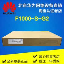 F1000-S-G3 Huasan H3C 24-port Full Gigabit Firewall Gateway 12 Gigabit Optical 14 Gigabit Electrical 40000 Gigabit