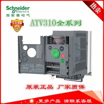 Schneider inverter ATV310H037 075N4A U22 U30 U40 U55 U75 D110 75kw