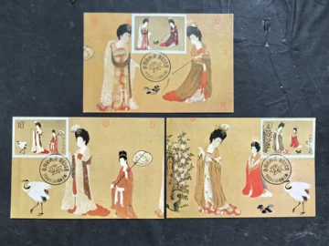 簪花仕女图邮票-簪花仕女图邮票促销价格、簪花仕女图邮票品牌- 淘宝