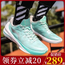  Li Ning Blitzkrieg 3 low-top basketball shoes Guo Allen mint Wades way 7 Sonic 5 Wu Dao 2 Yu Shuai 12 Sports shoes