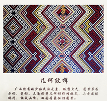 Brocade geometric pattern Dong brocade ethnic pattern silk woven jacquard fabric unique ethnic style Xianguang brocade original