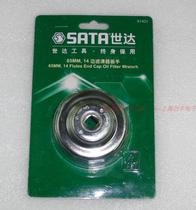  SHIDA FILTER WRENCH 14 SIDE 65MM SERIES SATA 97401 03 04 05 06 07 FILTER WRENCH