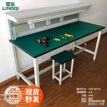 Anti-static lamp drawer socket console Production line inspection Welding repair Cutting Removable work table
