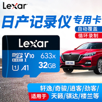 Reksha tf32G memory card wagon recorder surveillance camera special mobile phone storage card tf card A1